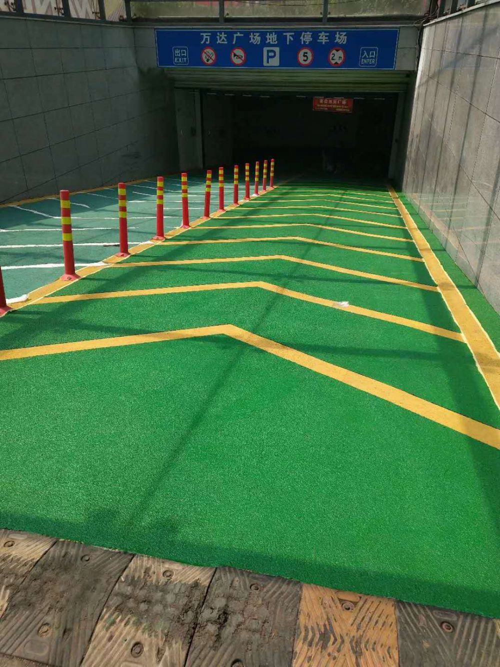 苏州地下车库无震动防滑坡道设计与施工工艺